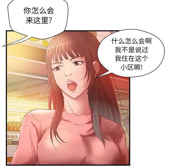 第 6 话