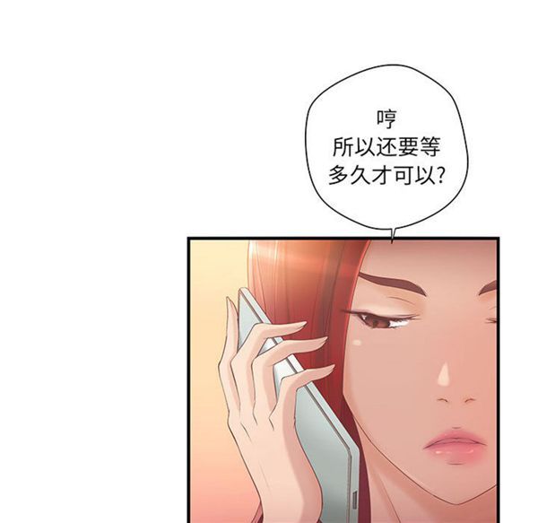 第 7 话