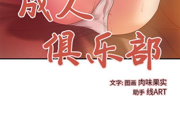 第 7 话
