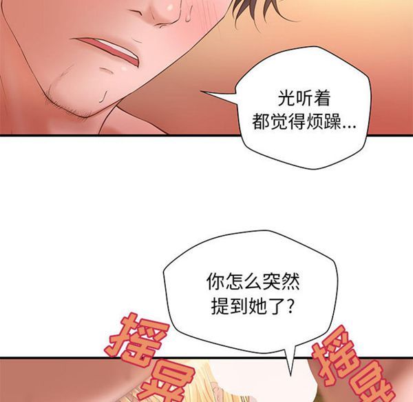第 7 话