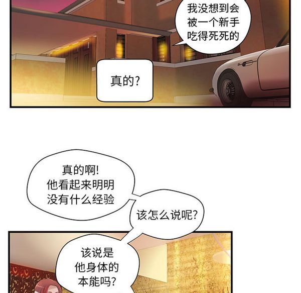 第 7 话