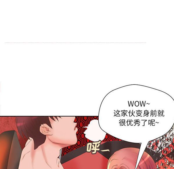 第 9 话