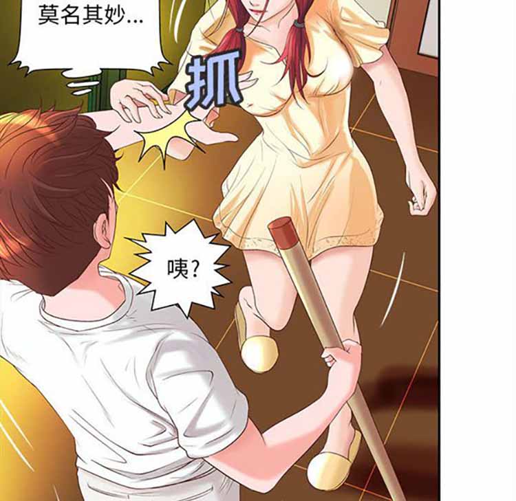 第 9 话