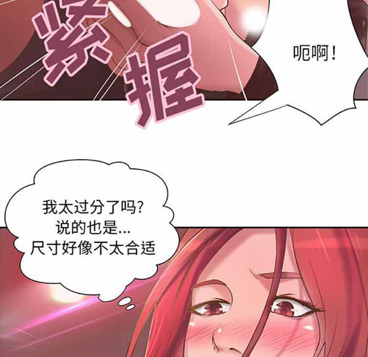 第 9 话