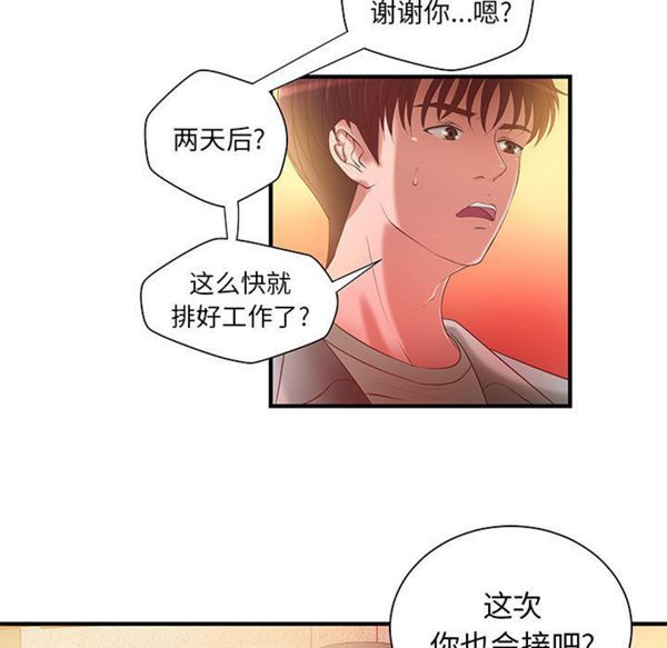 第 10 话