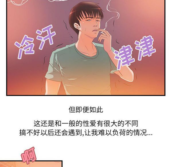 第 10 话