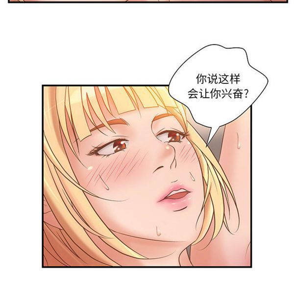 第 11 话