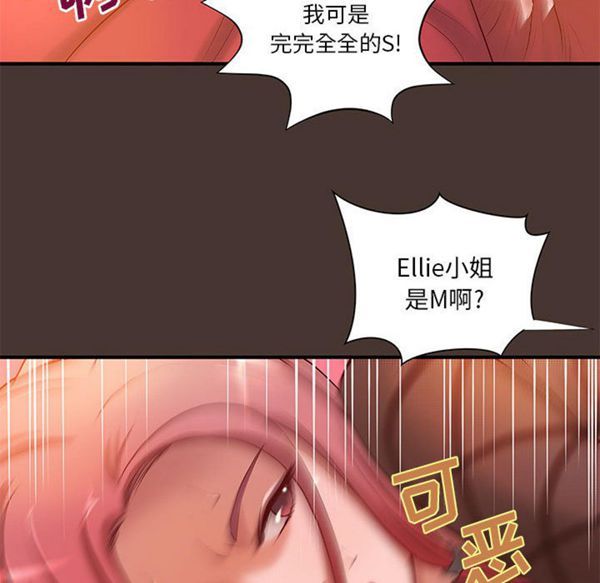 第 12 话