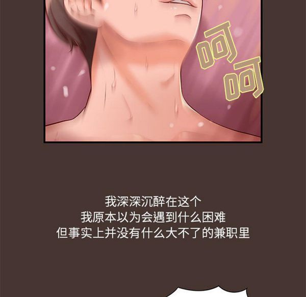 第 12 话