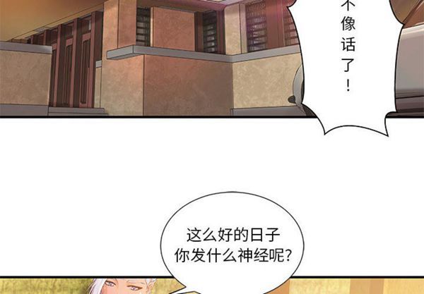 第 13 话