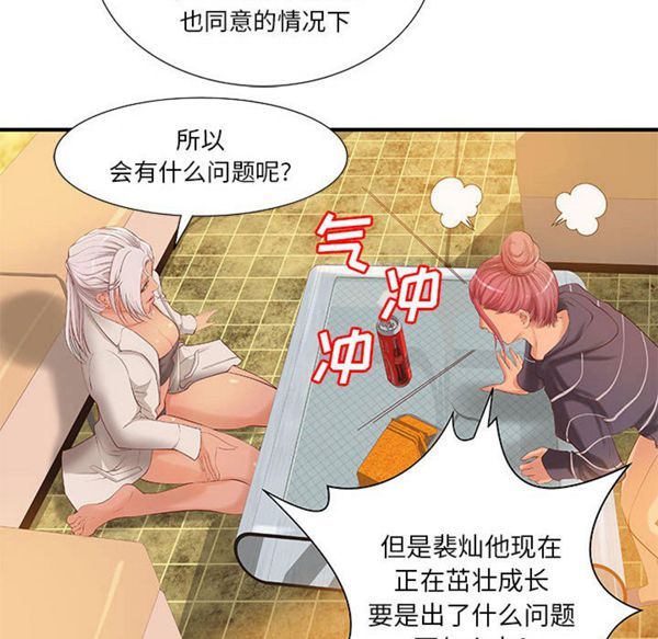 第 13 话