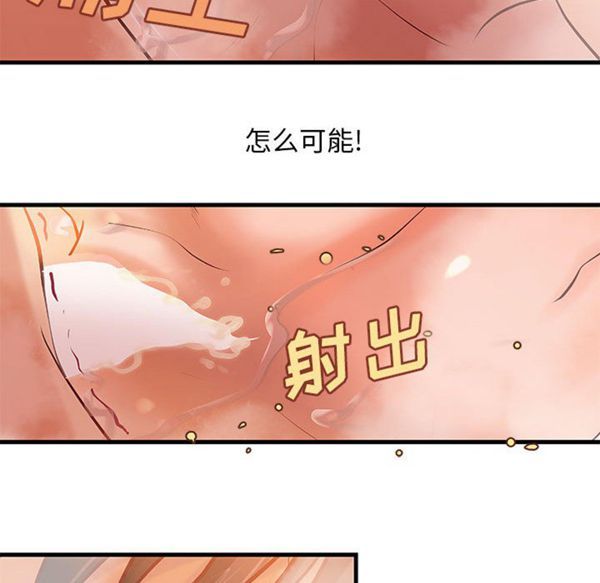第 14 话
