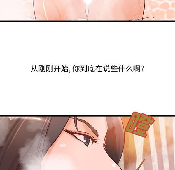 第 14 话
