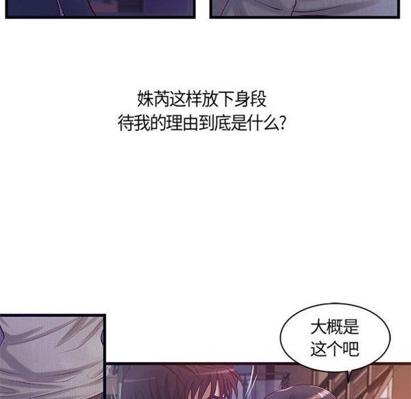第 15 话