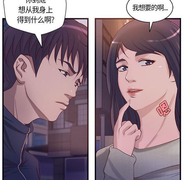 第 15 话