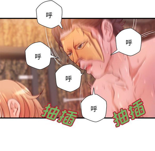 第 16 话