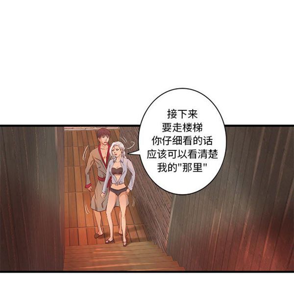 第 16 话