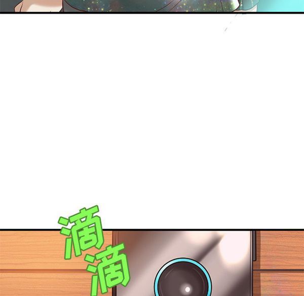 第 17 话