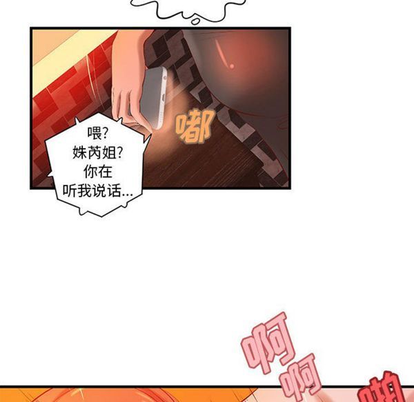 第 17 话