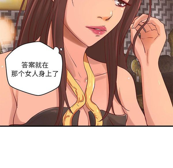 第 17 话