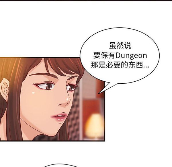 第 19 话
