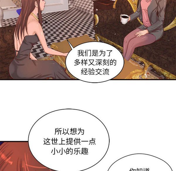 第 19 话
