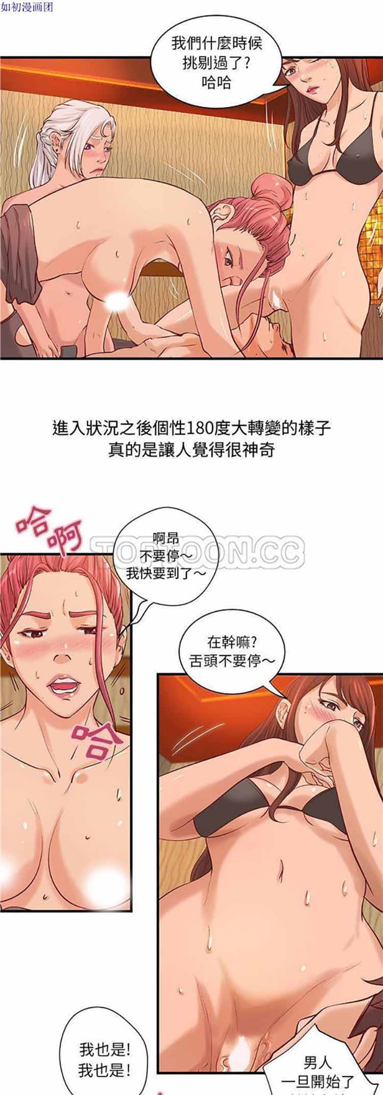 第 23 话