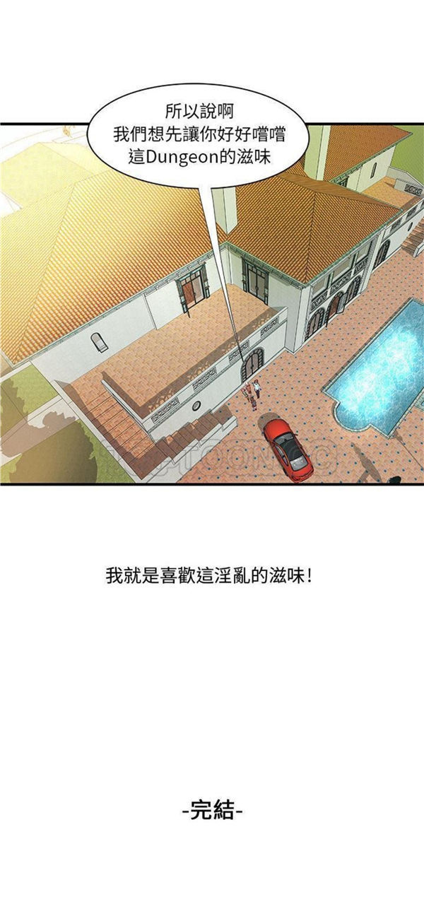 第 24 话