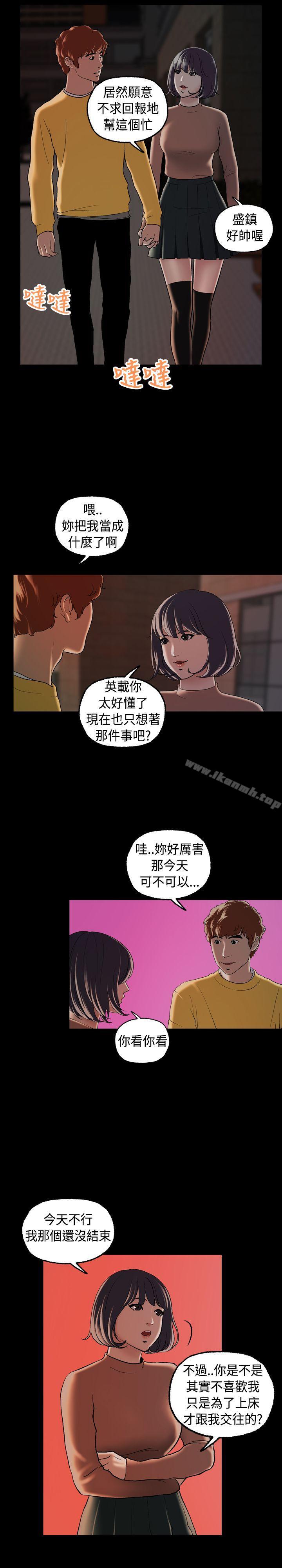 第5话