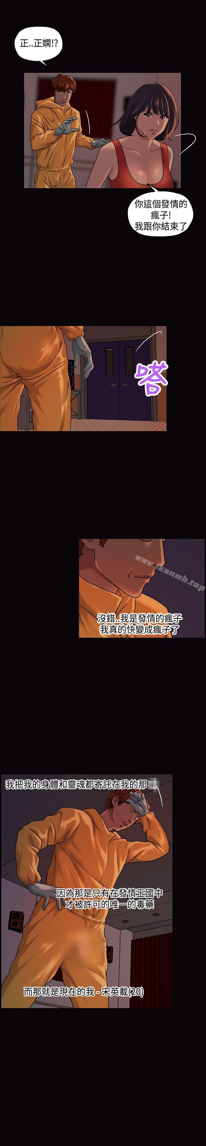 第14话