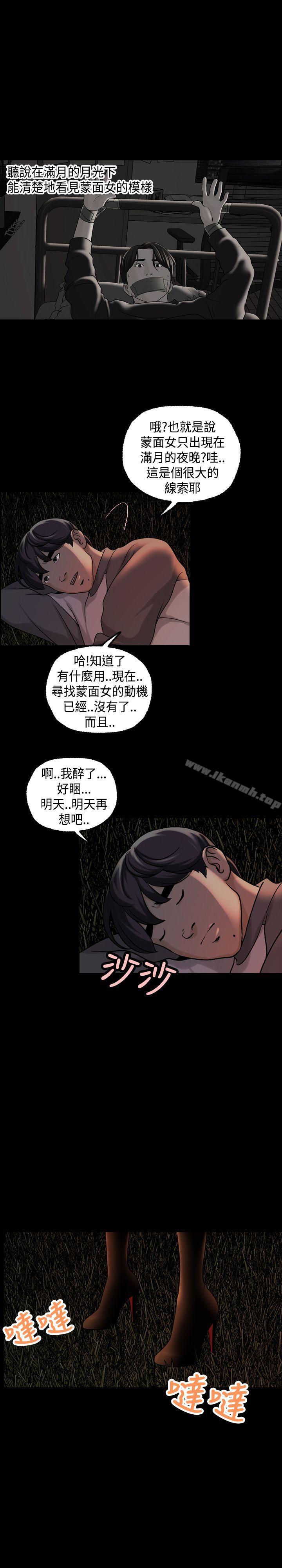 第1季 最终话