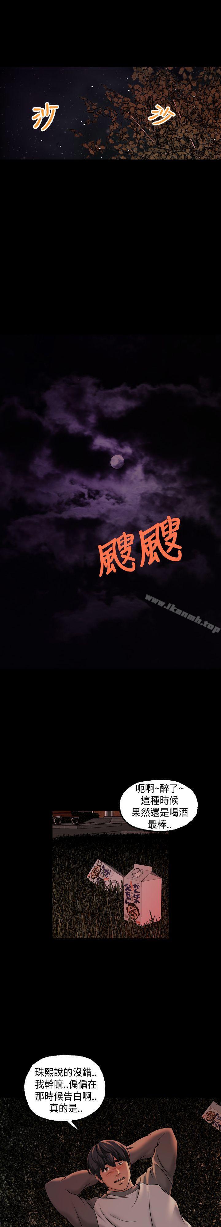 第1季 最终话