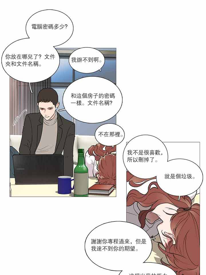 第31话