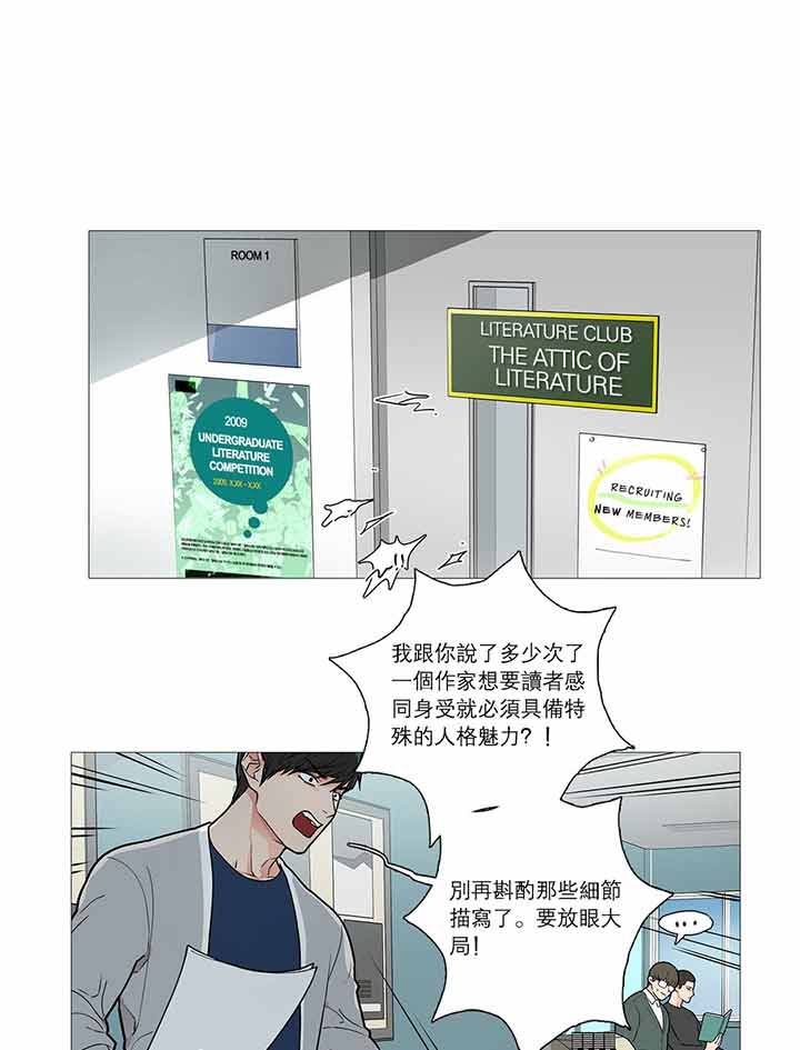 第33话