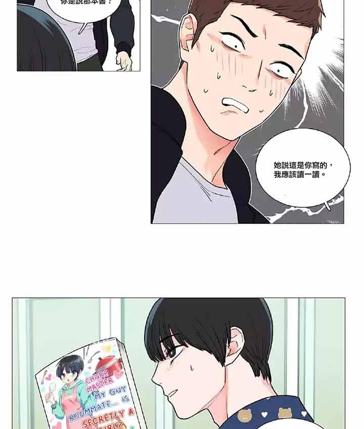 第41话