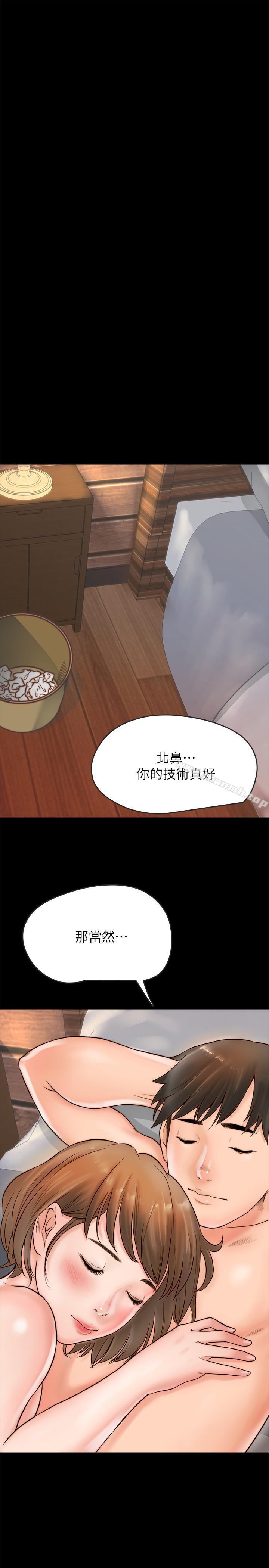 第1话-你跟她真的只是朋友吗