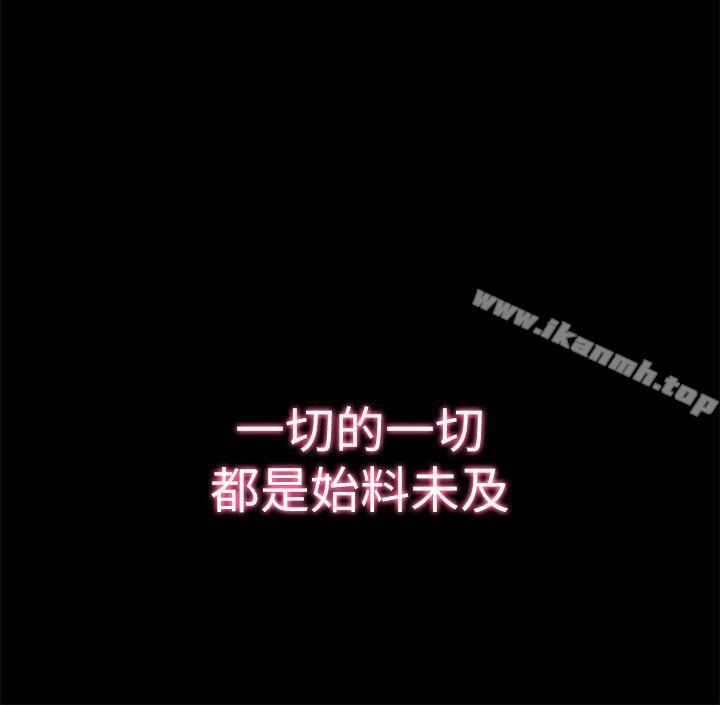 第1话-你跟她真的只是朋友吗
