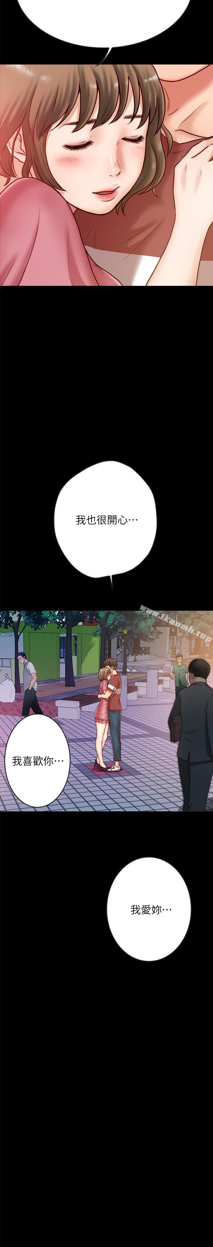 第2话-暧昧的同居生活