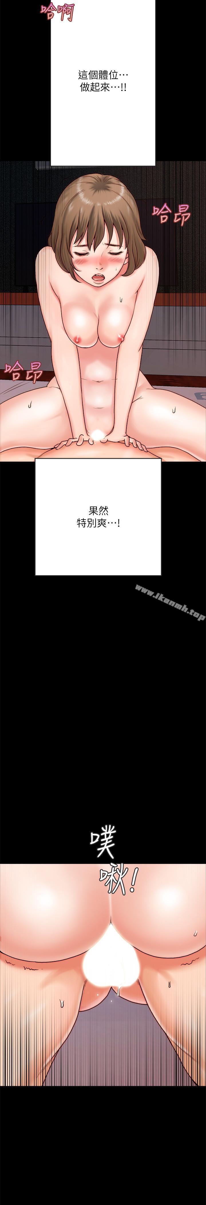 第2话-暧昧的同居生活