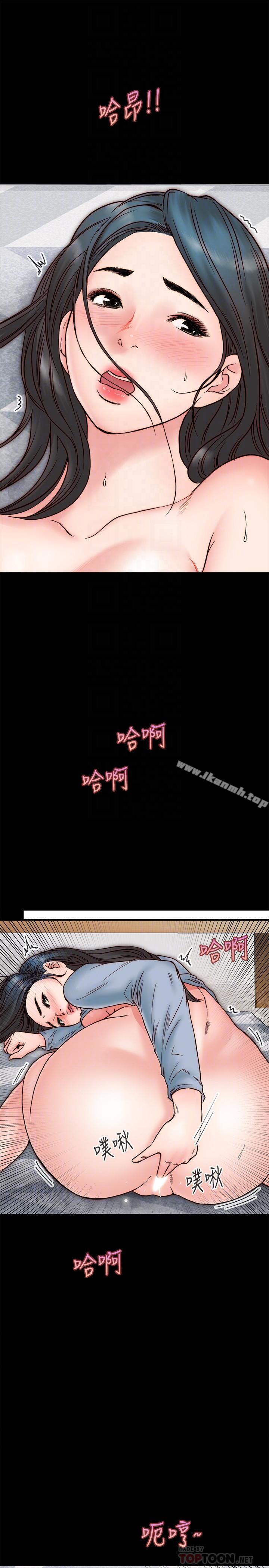 第3话-羽琳深藏不露的火辣身材
