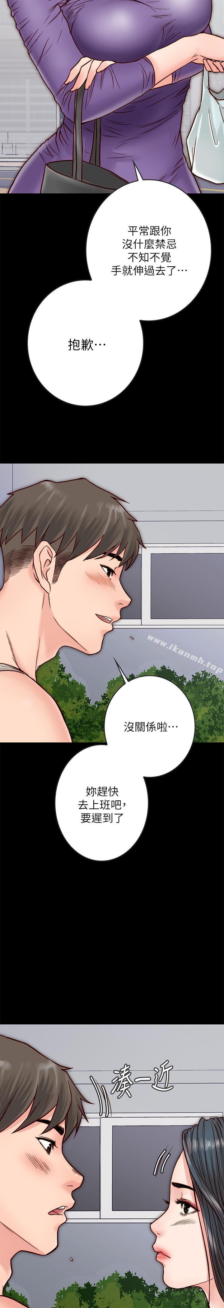 第3话-羽琳深藏不露的火辣身材