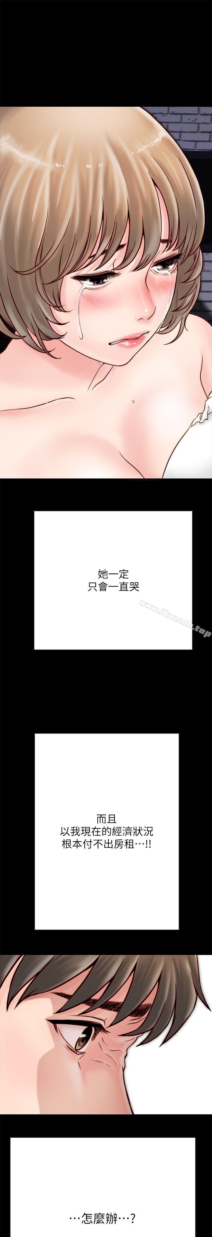 第4话-秘密同居被发现了
