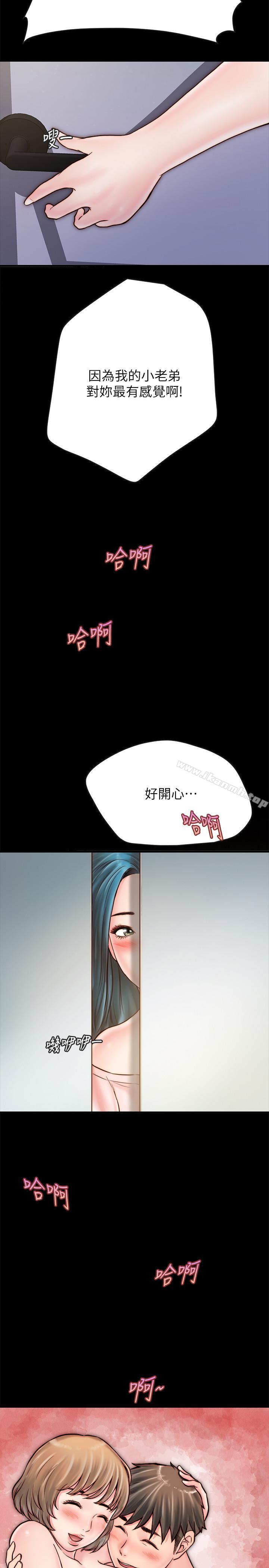 第5话-从门缝看到陌生的仁皓