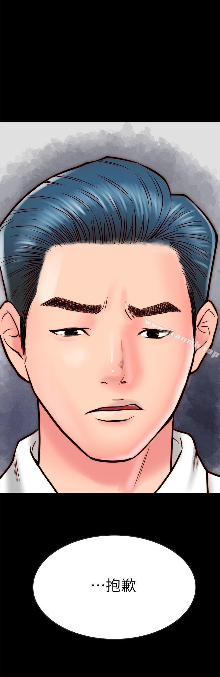 第9话-对羽琳垂涎欲滴的男人们