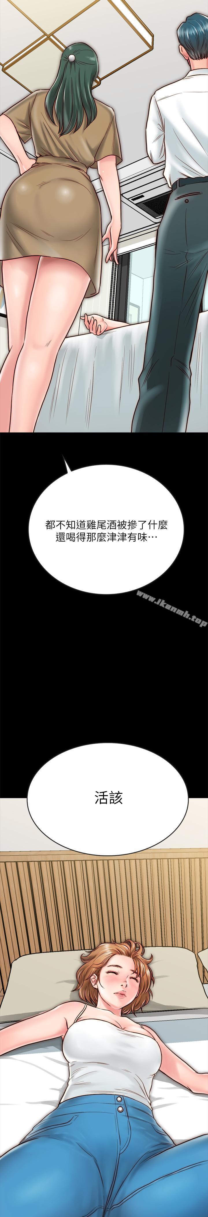 第9话-对羽琳垂涎欲滴的男人们