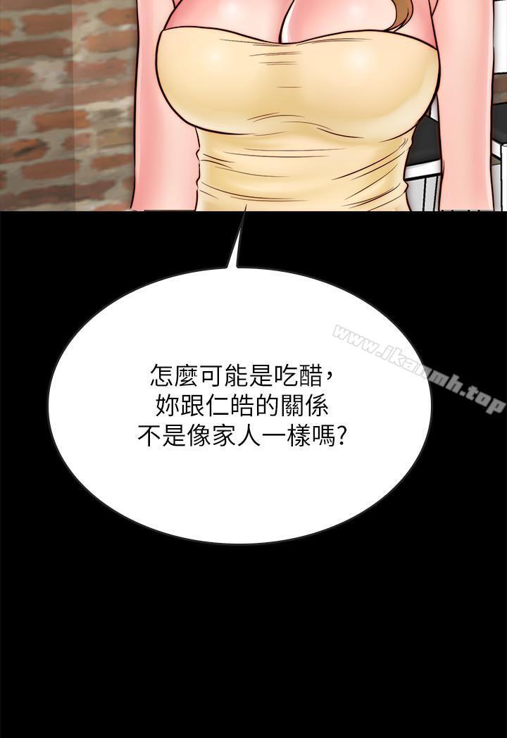 第9话-对羽琳垂涎欲滴的男人们