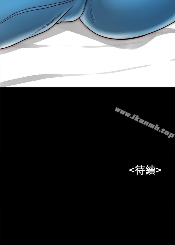 第9话-对羽琳垂涎欲滴的男人们