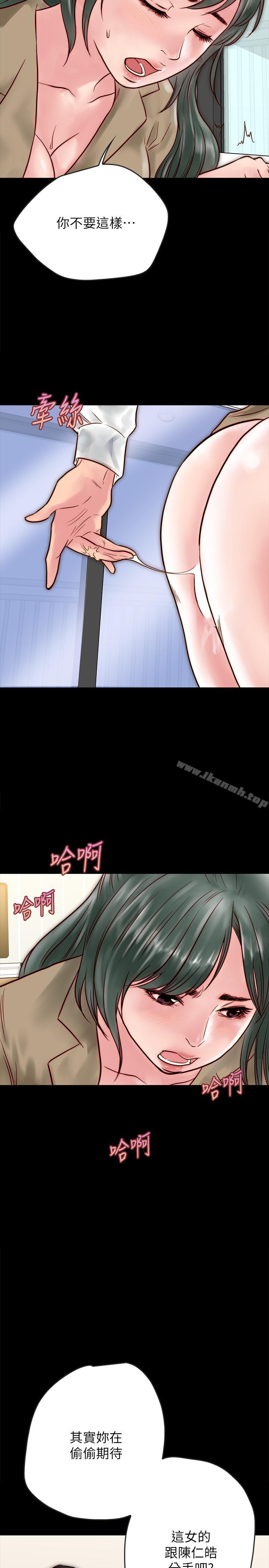 第10话-你氾滥成灾了