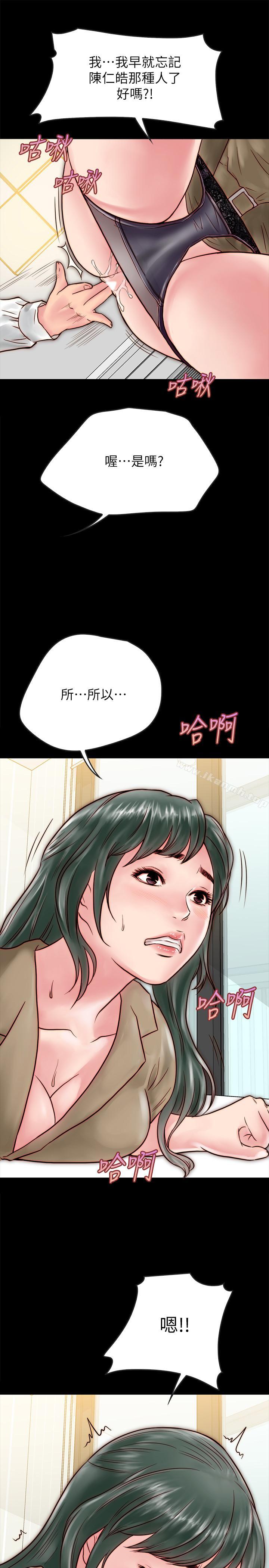 第10话-你氾滥成灾了