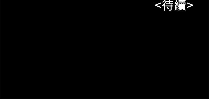第10话-你氾滥成灾了